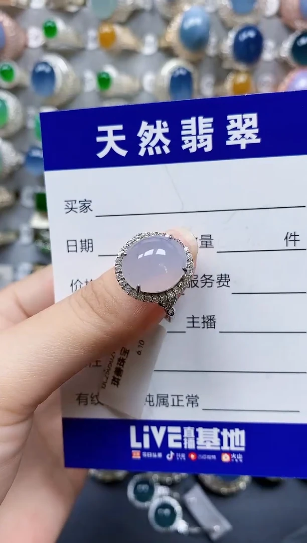 翡翠戒指银S925镶嵌213