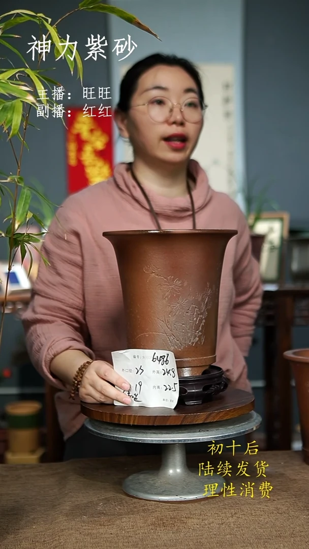 【闪购商品】紫砂花盆6486+S 色随机  紫砂花盆