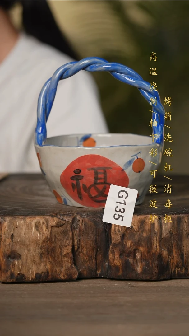 瓷片景德镇高温釉下彩可微波烤箱洗碗机135