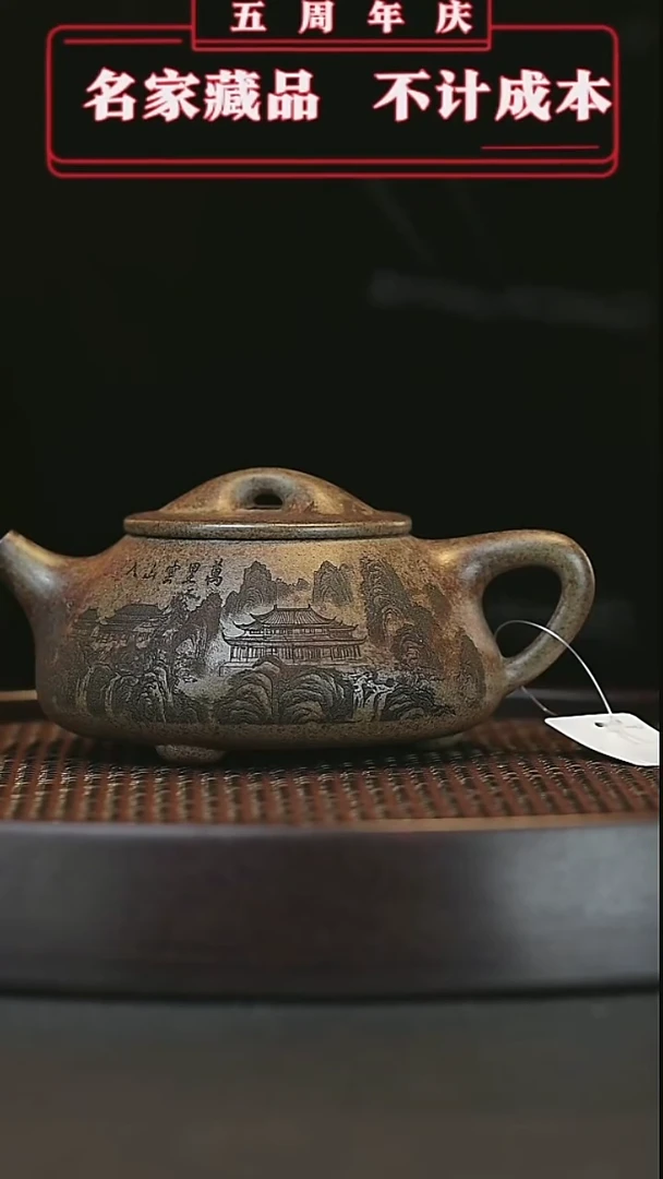 【闪购商品】紫砂茶壶原矿紫砂壶