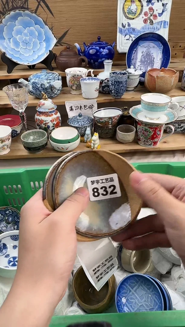 瓷片用****5832瓷器      B