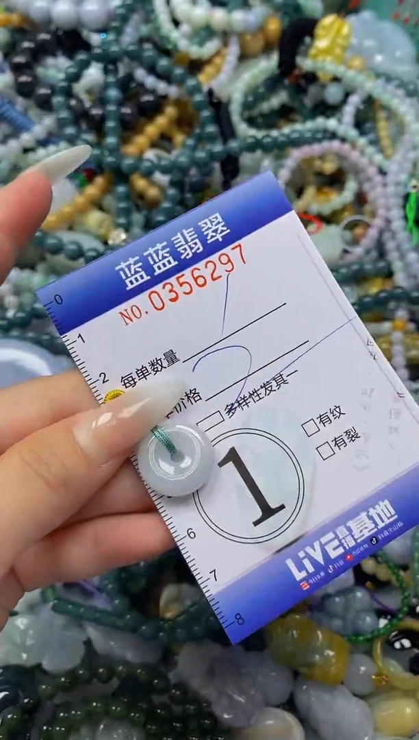 颈饰未镶嵌翡翠闪购0356297