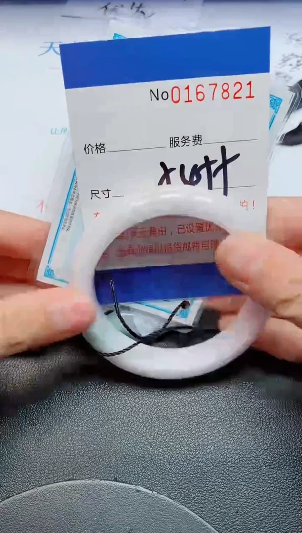 未镶嵌手镯翡翠敏天然缅甸翡翠167821