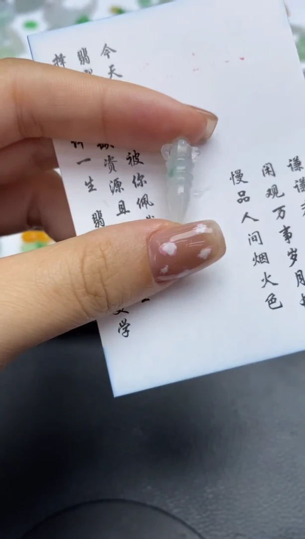 未镶嵌定制翡翠翡翠毛货~