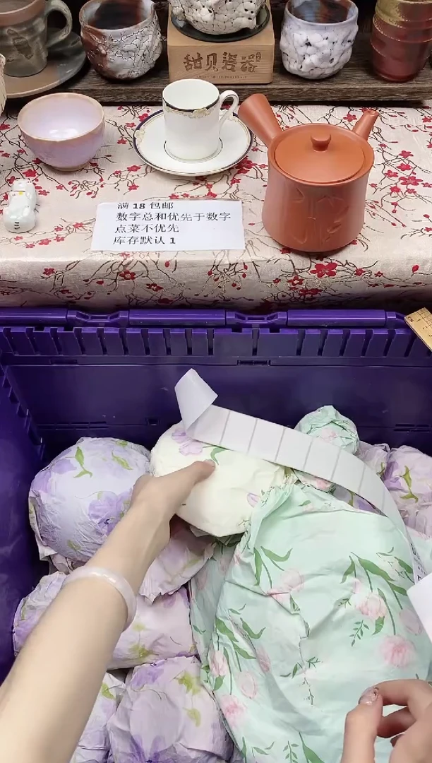 瓷片白**措            D352