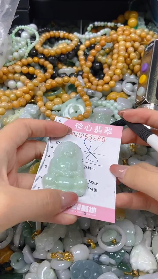 翡翠未镶嵌颈饰闪购0265280