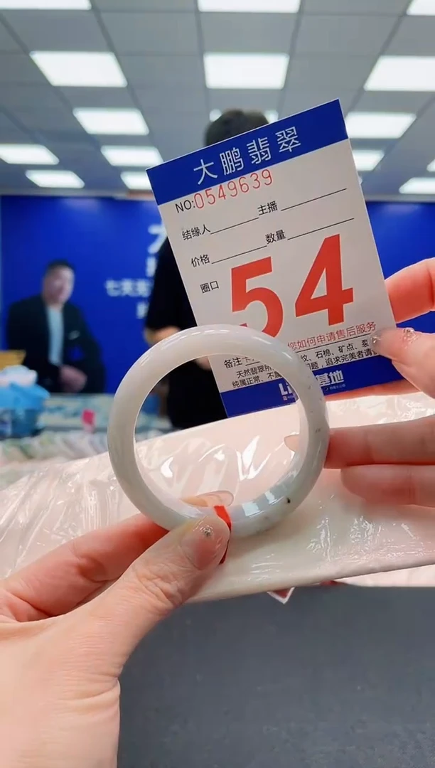 未镶嵌手镯翡翠AAAAAAAAAAAAAAAAAA