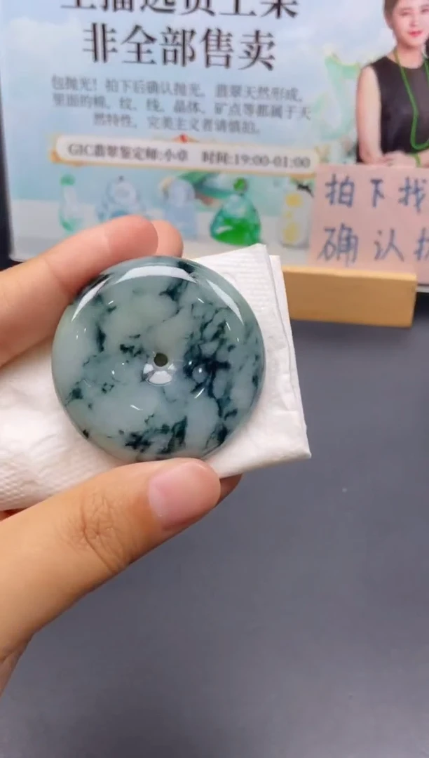 未镶嵌定制翡翠天然翡翠A货128