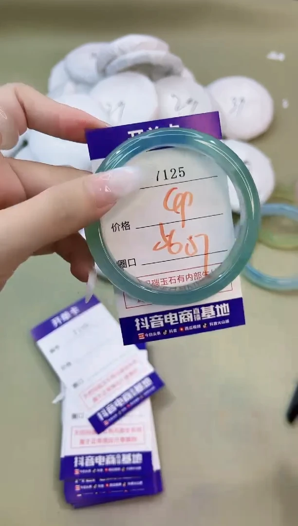 手镯玛瑙/玉髓未镶嵌7125