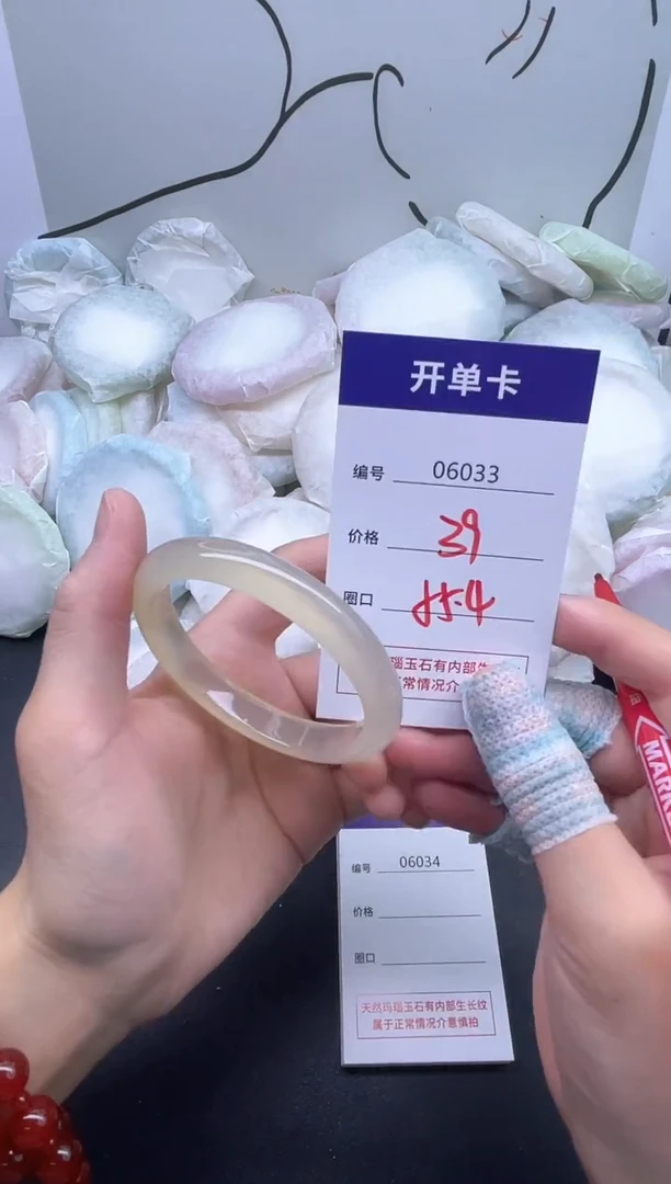 手镯玛瑙/玉髓未镶嵌6033