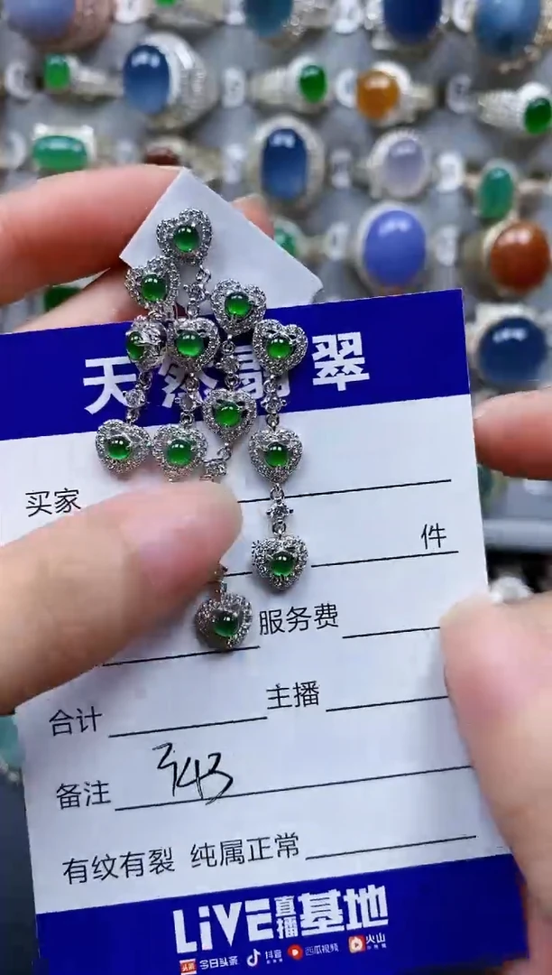 翡翠银S925镶嵌耳饰343