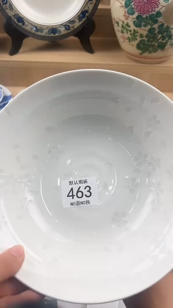 熊*463回流瓷器，默认微瑕，18包邮