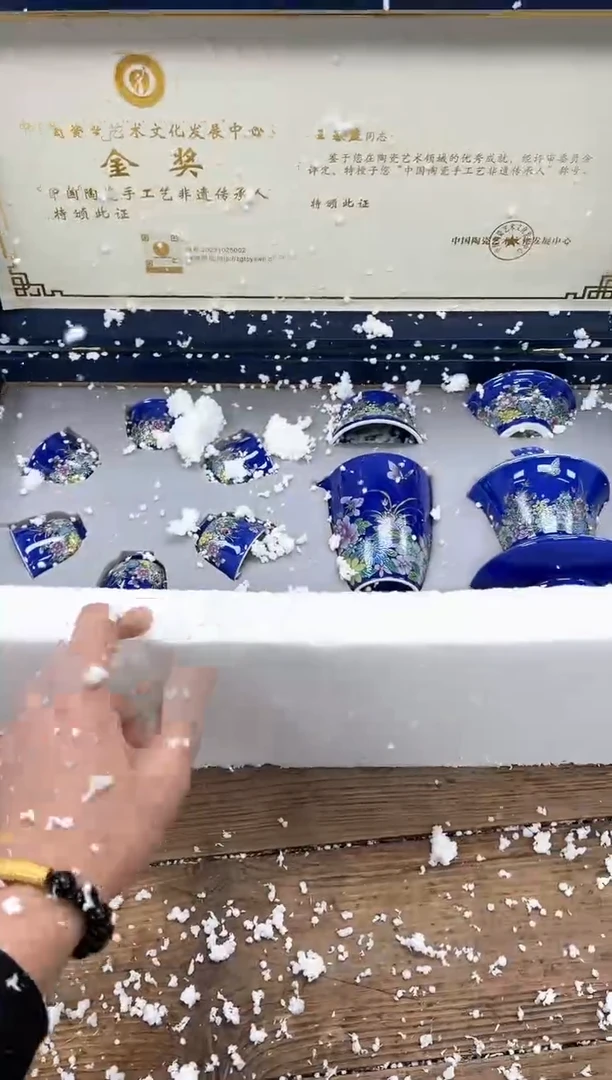 【闪购商品】其他清山陶也商品链接@@