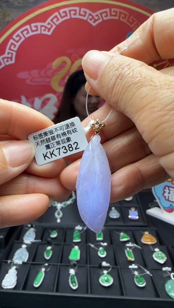 【闪购商品】翡翠颈饰18K金镶嵌KK7382玉兰花 退货扣运营费100