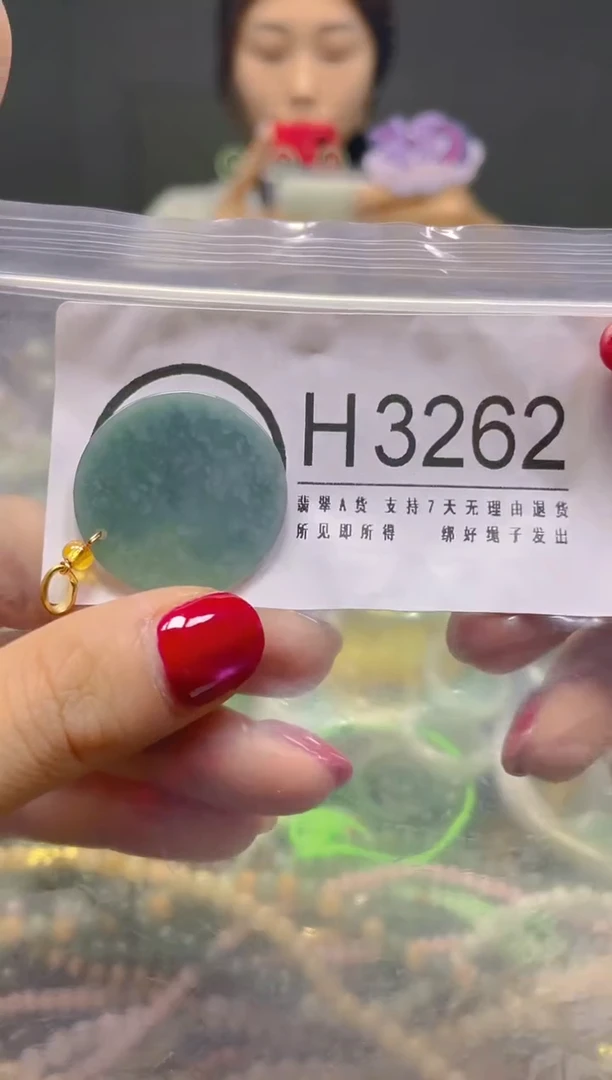 颈饰未镶嵌翡翠/H/翡翠A货，一件也是批发价