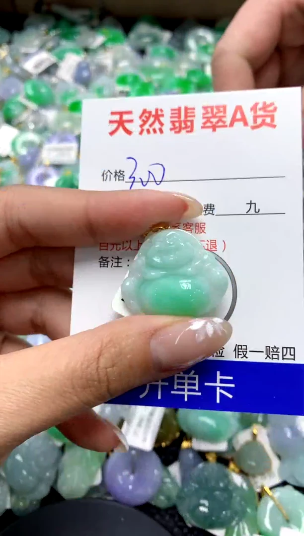 【闪购商品】翡翠颈饰18K金镶嵌1111111111111111