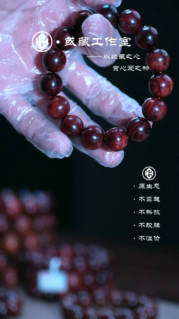 手串/手链黄花梨/降香黄檀?****匠海南黄花梨1.5紫油梨手串