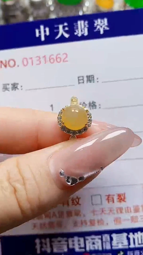 银S925镶嵌戒指翡翠依*1662