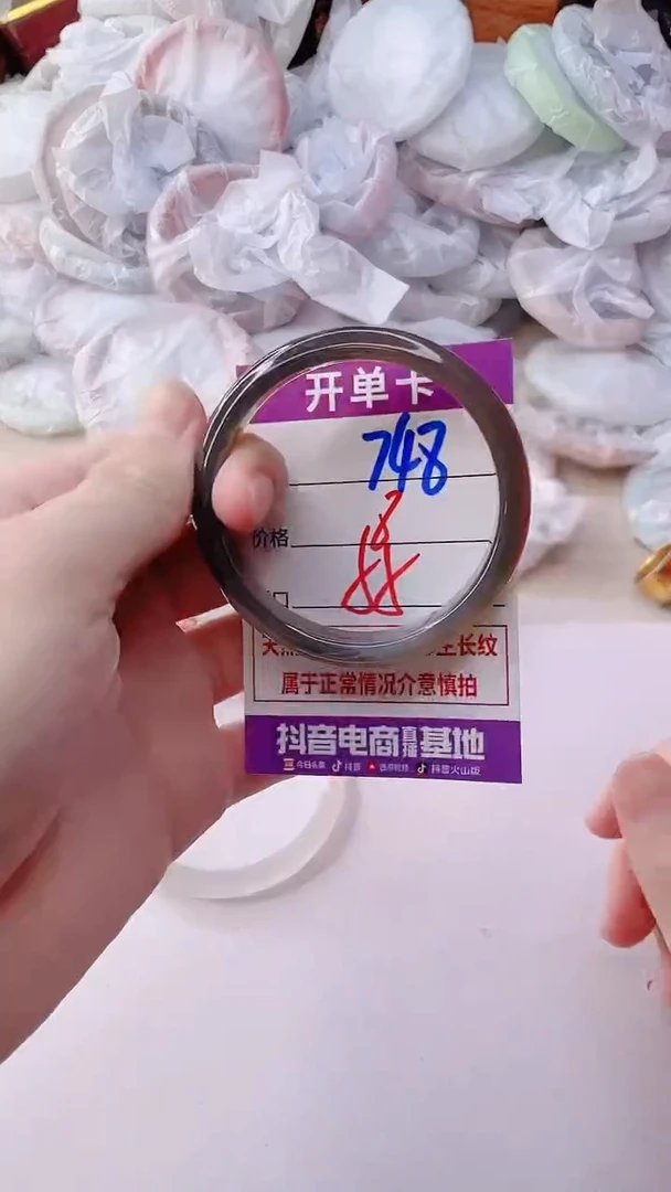 手镯玛瑙/玉髓未镶嵌748