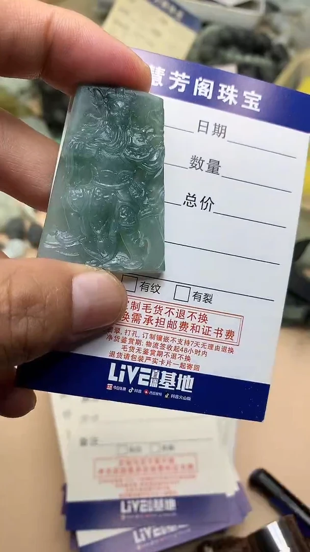 未镶嵌定制翡翠翡翠1