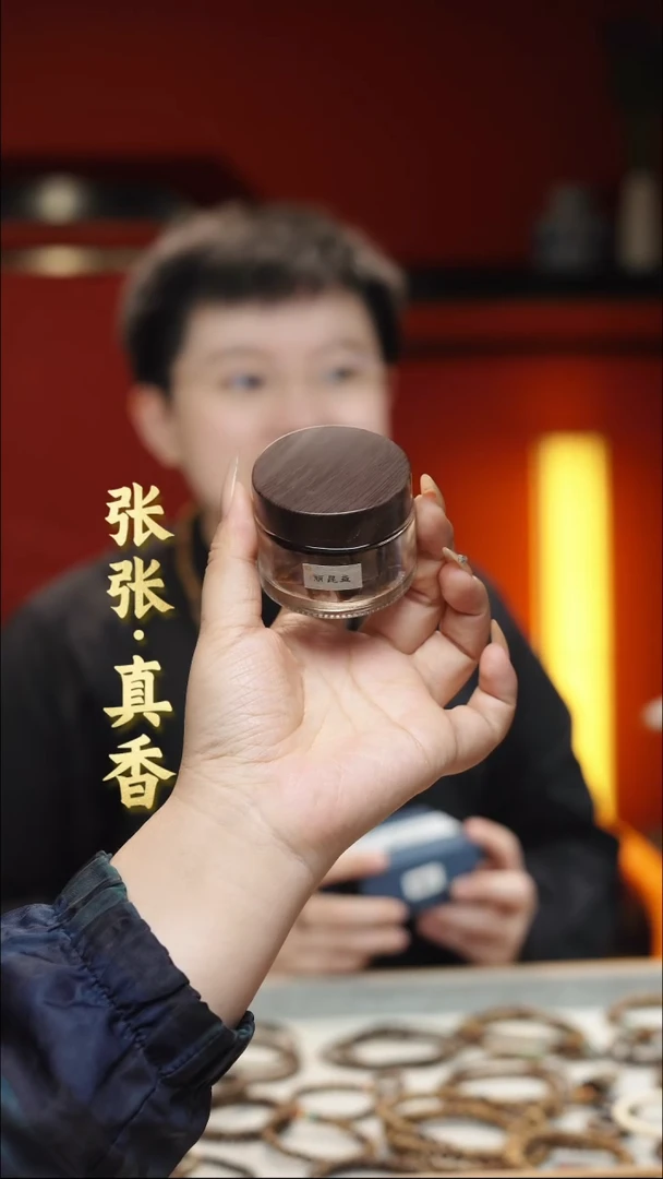 沉香碎屑沉香海南莺歌绿棋切片5g