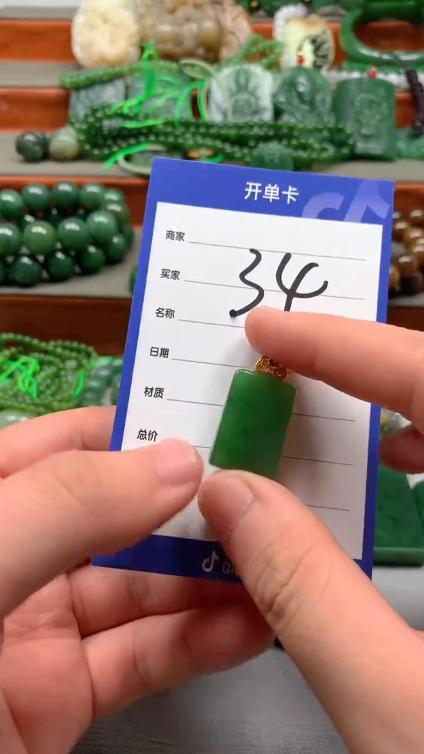 未镶嵌和田玉珠宝半成品1