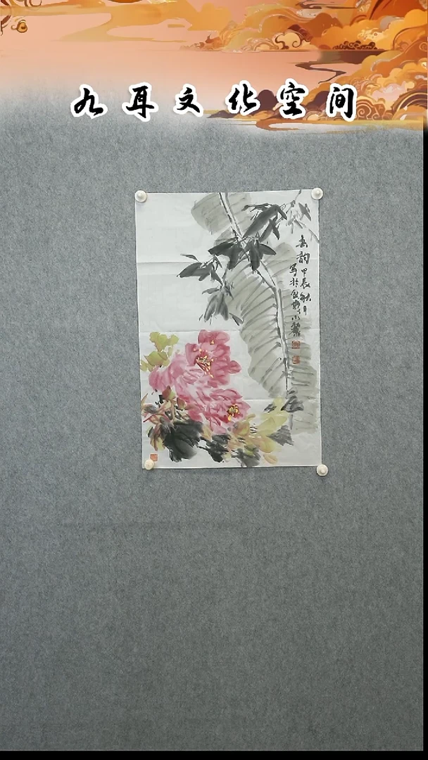国画黎小丽老师国画作品
