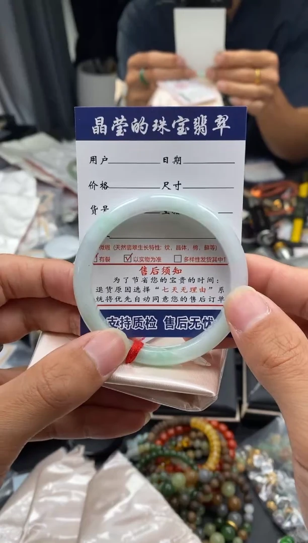 未镶嵌手镯翡翠石***?0416991232