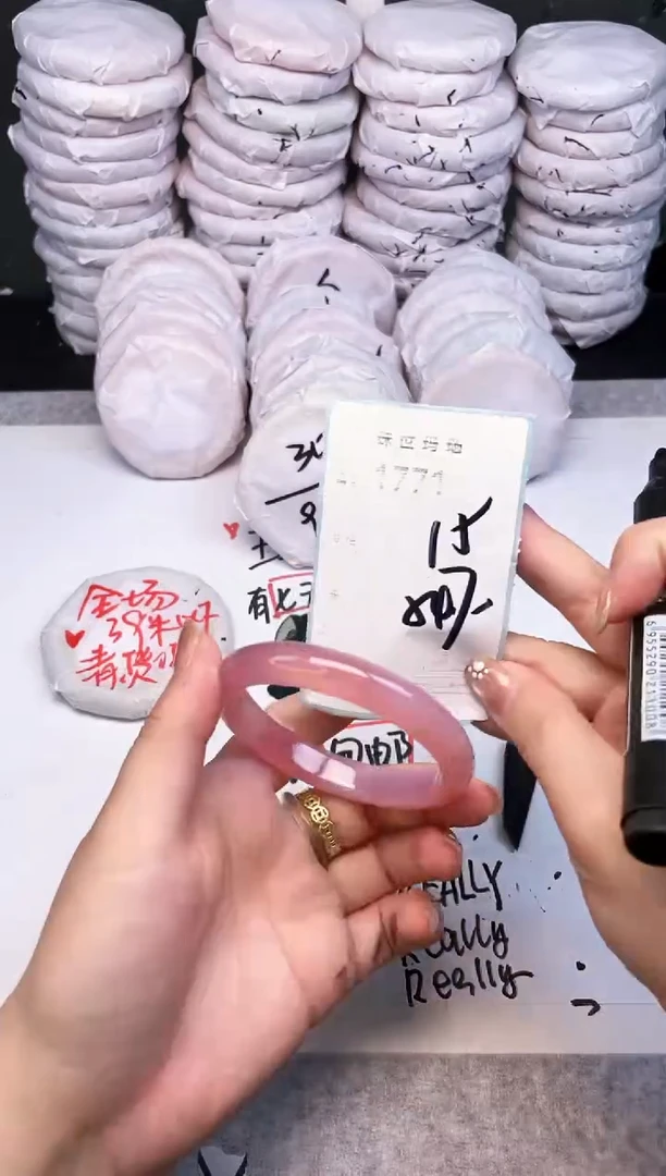 手镯玛瑙/玉髓未镶嵌1771