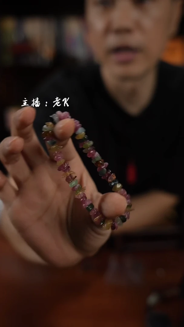 瓷片碧玺--样品-不退不换--115