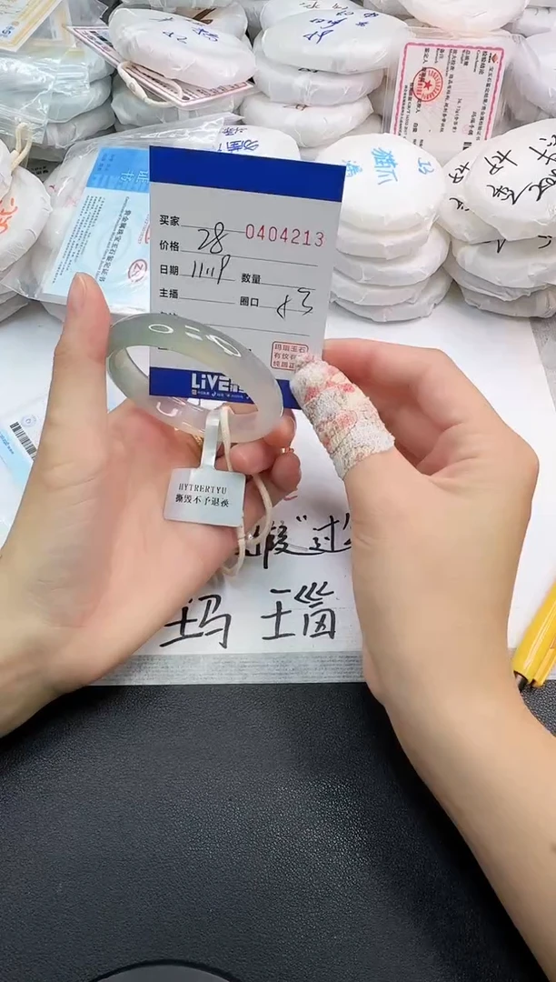 手镯玛瑙/玉髓未镶嵌4213