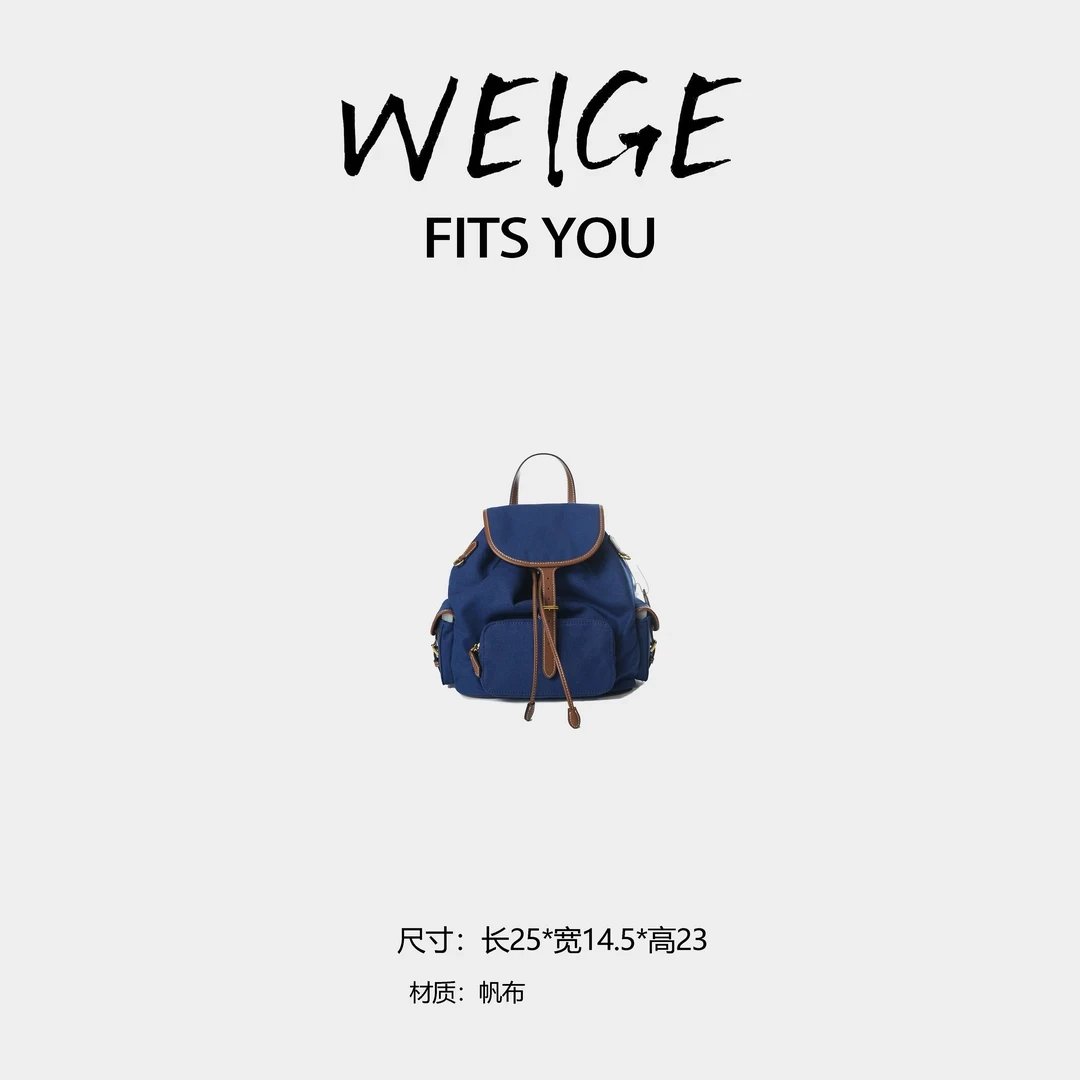WEIGE【复古书包】帆布手提双肩包 BV98844-蓝色