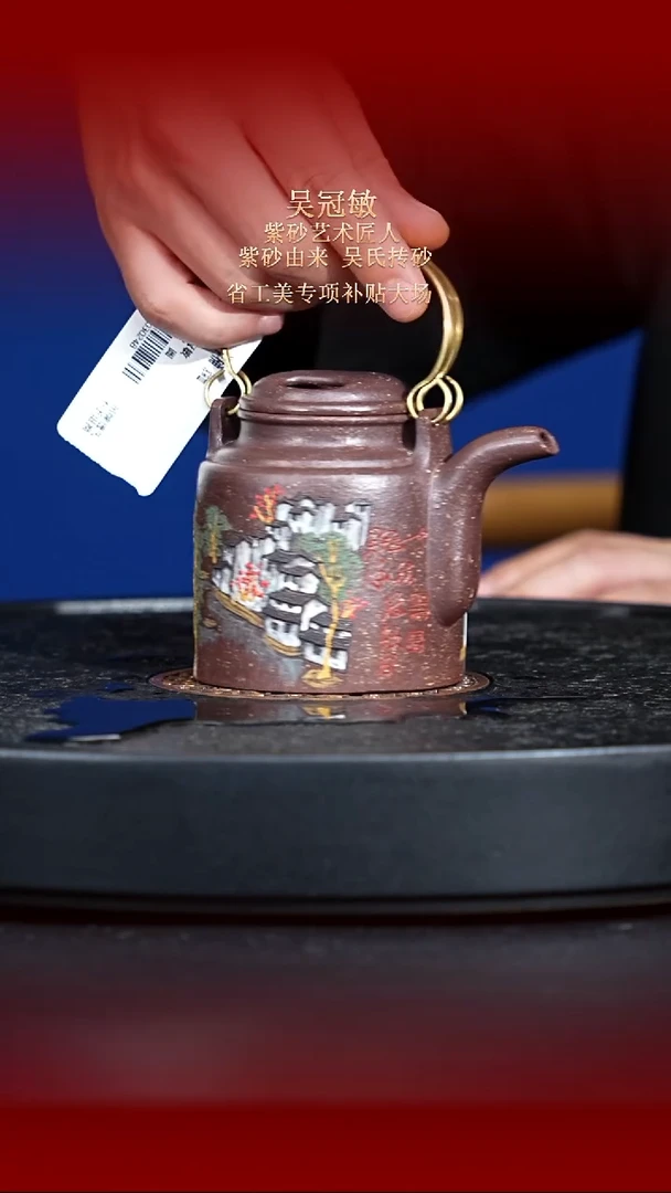 茶壶紫砂东坡紫砂甄选紫砂壶—吴冠敏