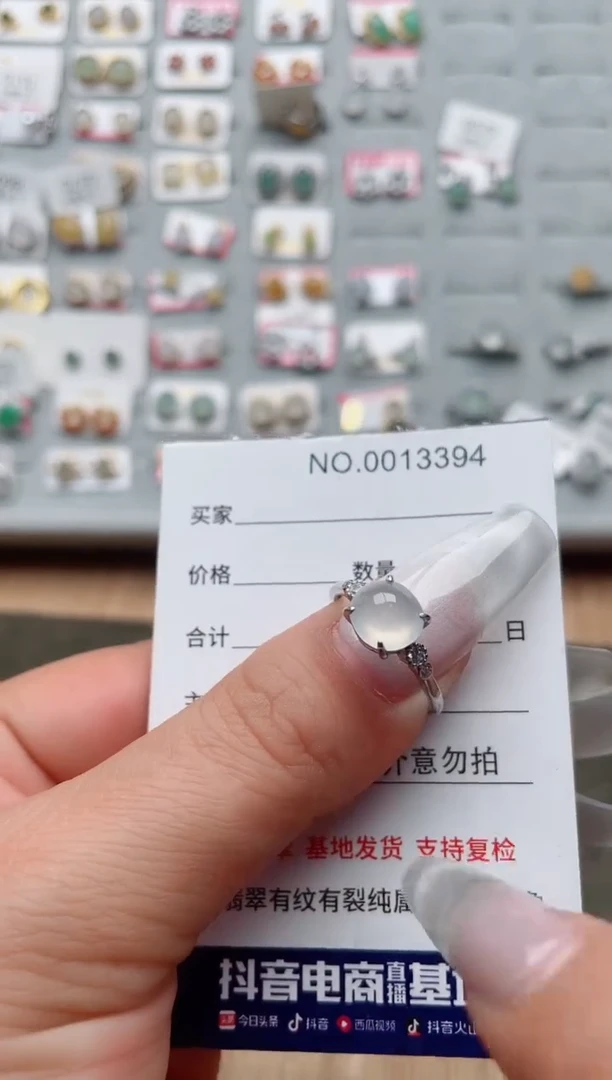 【闪购商品】翡翠戒指银S925镶嵌、