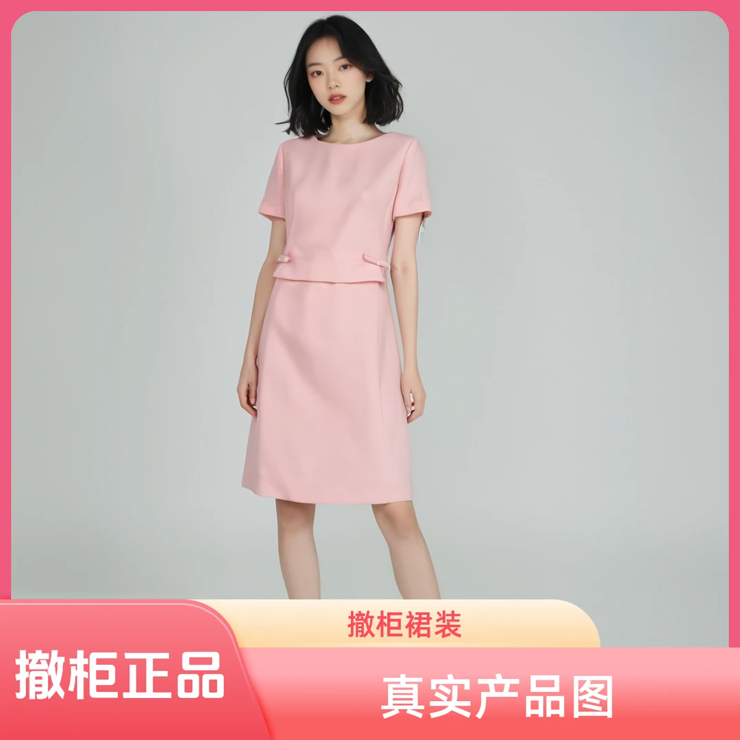 撤柜正品优雅连衣裙夏季修身显瘦纯色粉色旗袍时尚长裙吸汗女C135