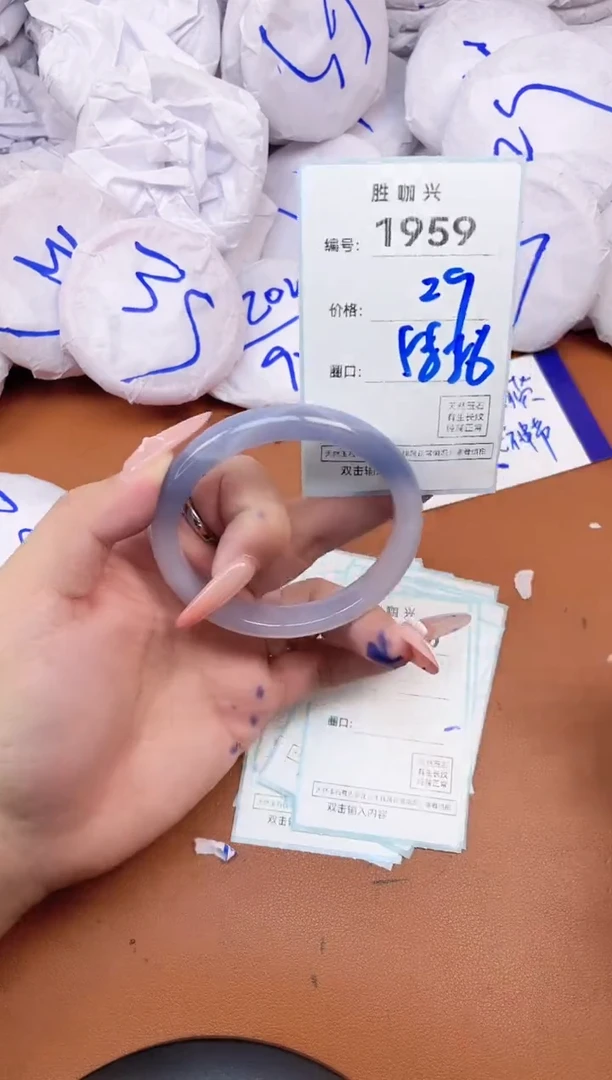 【闪购商品】玛瑙/玉髓手镯未镶嵌1959