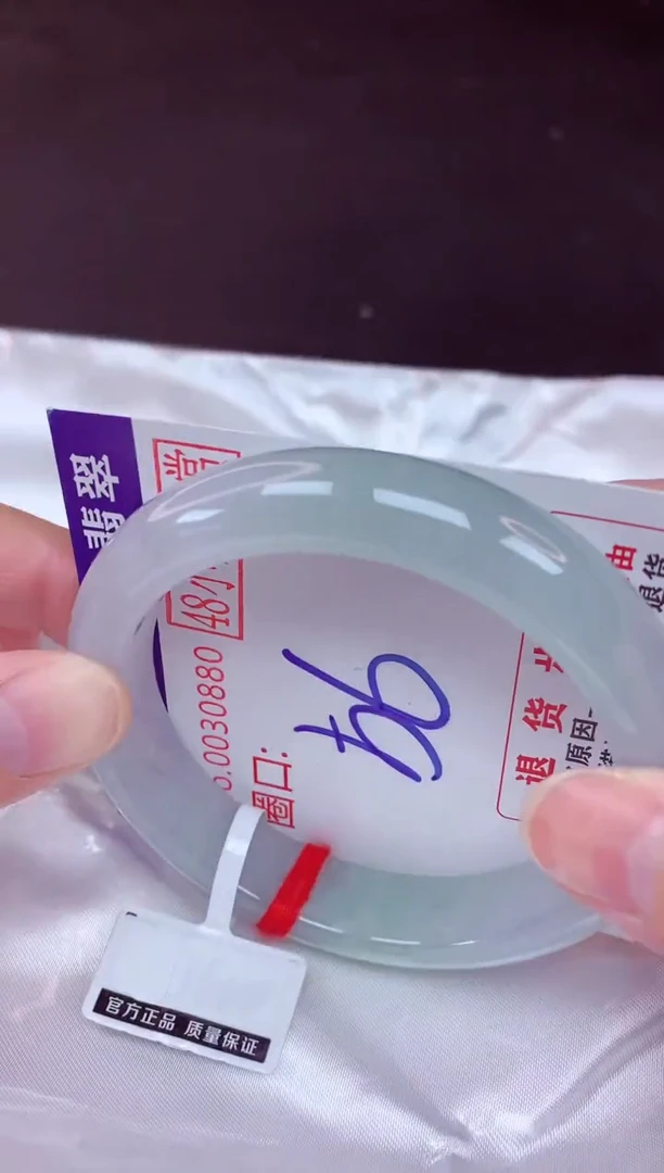 未镶嵌手镯翡翠56（48小时鉴赏期 ）