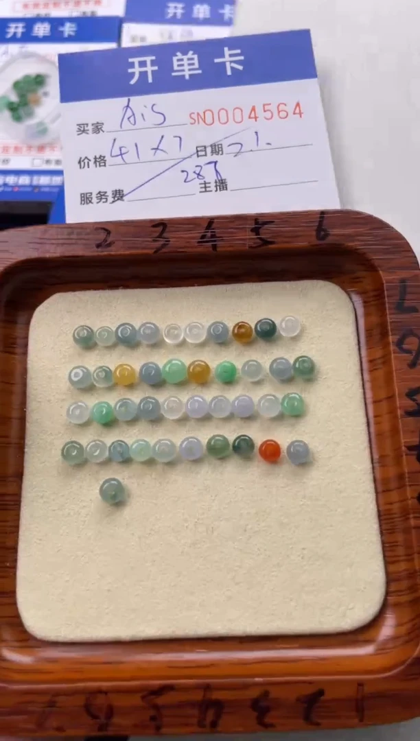 【闪购商品】翡翠颈饰未镶嵌00004564