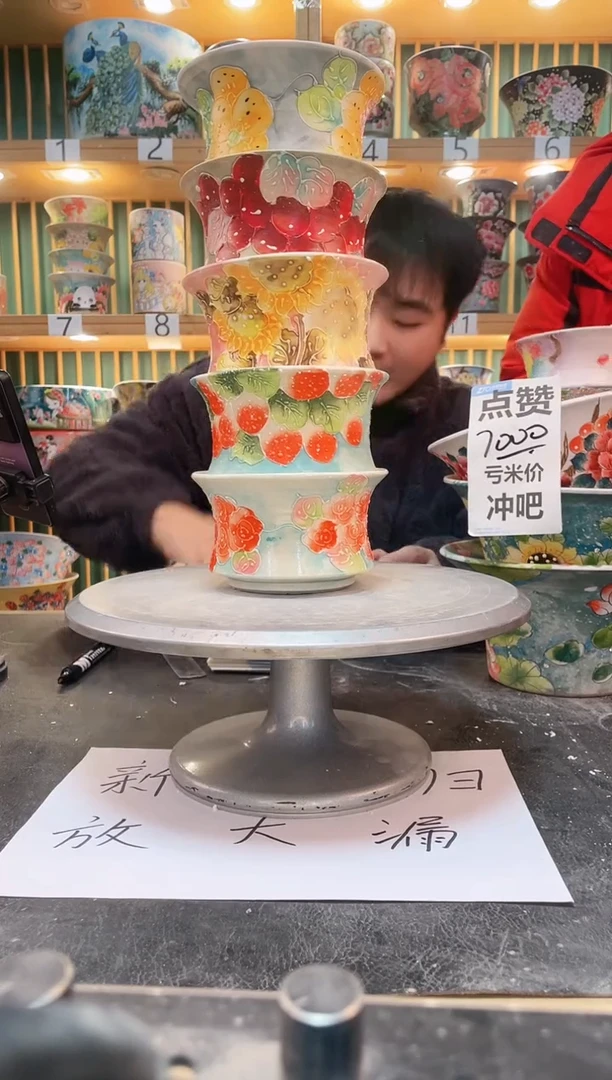 【闪购商品】默认微瑕一物一拍0207-025-5个