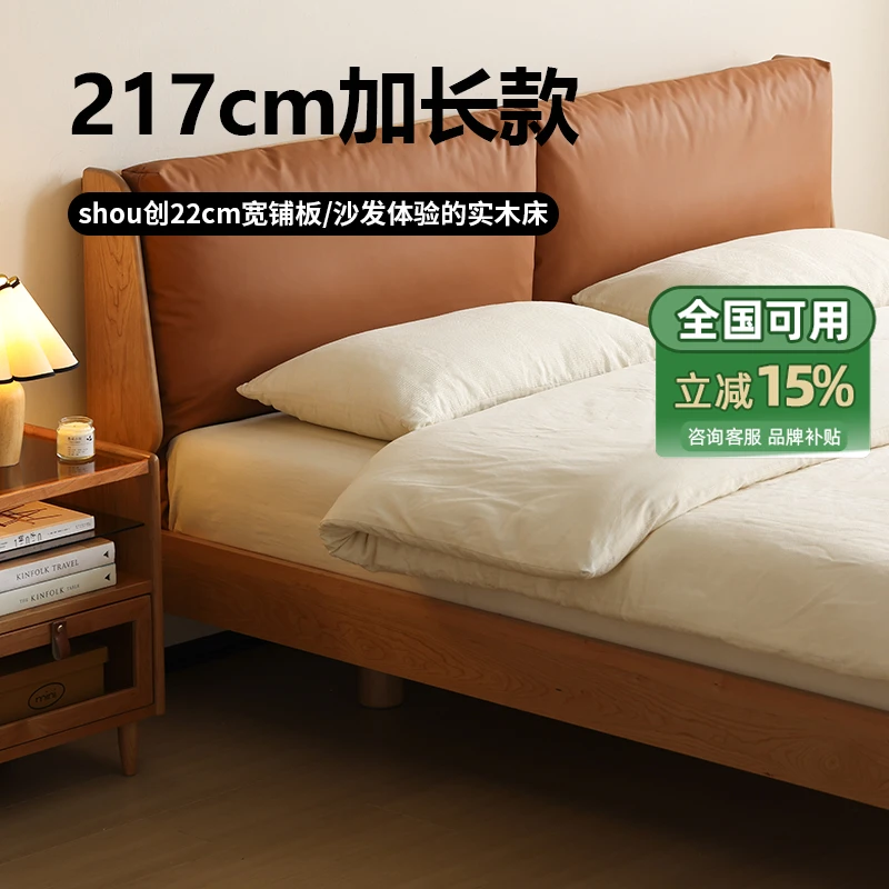 【吐司床】北欧实木悬浮床1.5米日式主卧家具樱桃木1.8m软包双人床