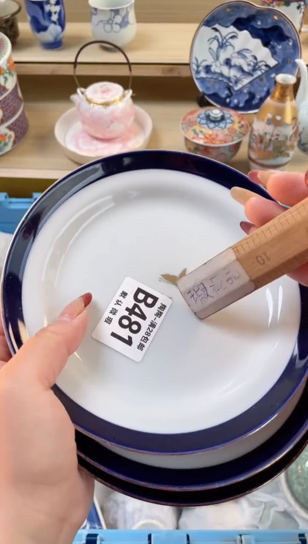 【闪购商品】杯瓷器瓷器瓷器瓷器B481