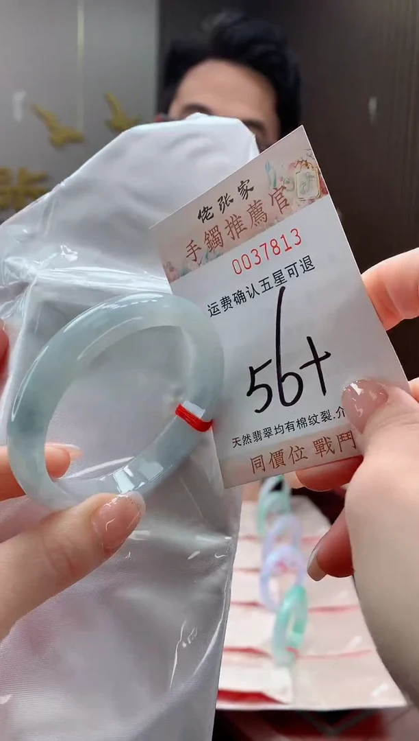 未镶嵌手镯翡翠天然缅甸A货翡翠