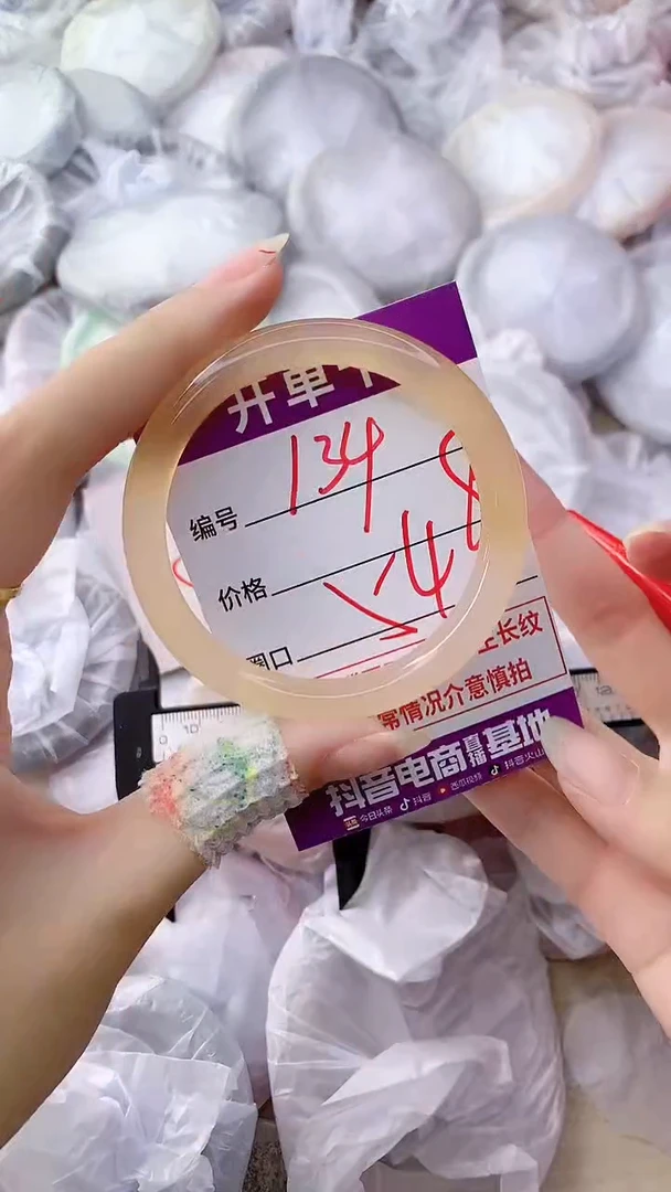 手镯玛瑙/玉髓未镶嵌134