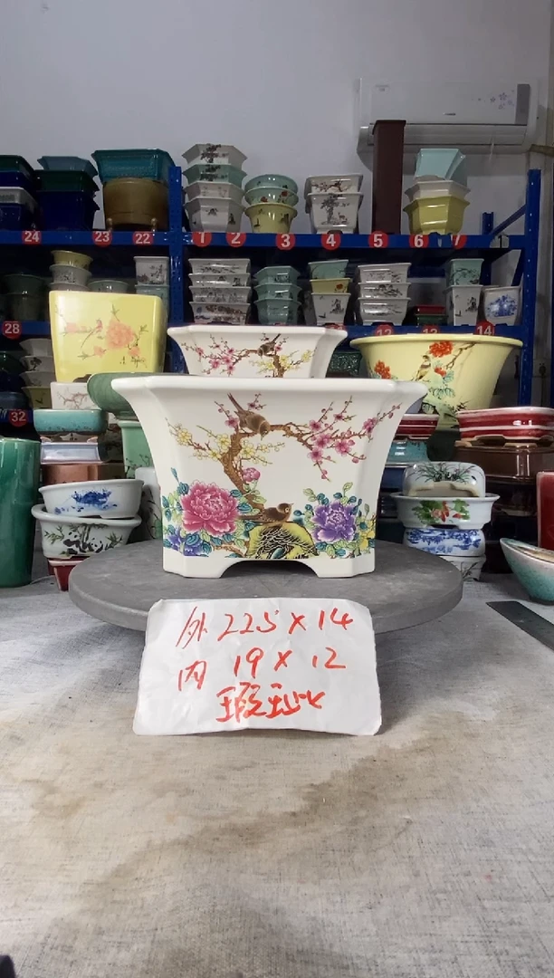 1735微瑕一只四方