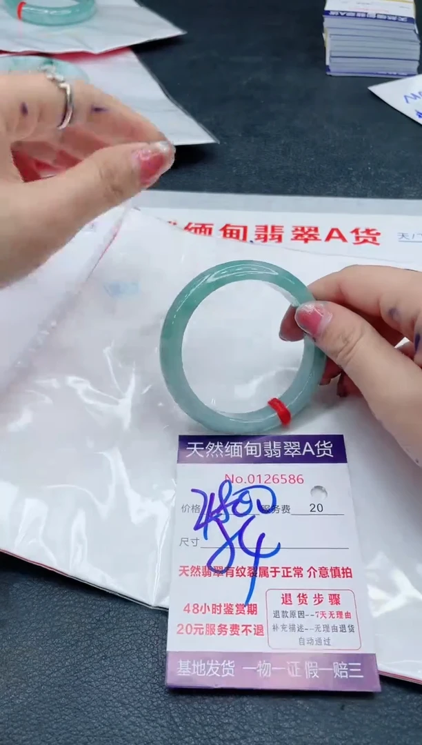 翡翠手镯未镶嵌66666666666