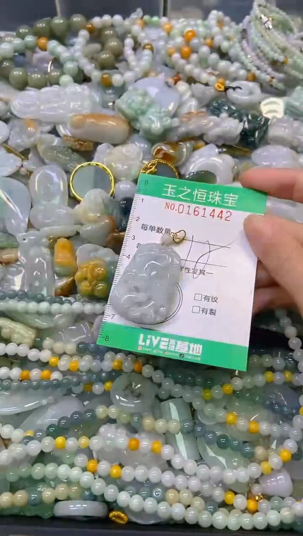 颈饰未镶嵌翡翠闪购0161442