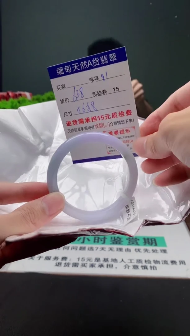 翡翠手镯未镶嵌91缅甸天然A货翡翠需包容瑕疵，介意慎拍