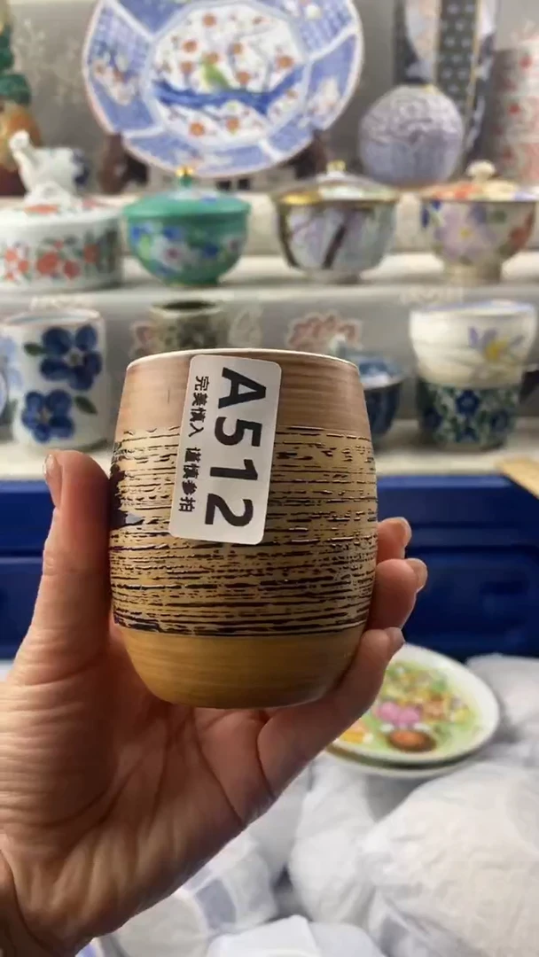 【闪购商品】512