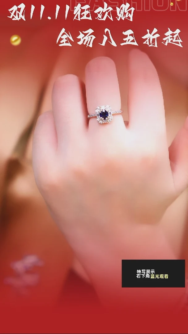戒指蓝宝石银S925镶嵌063