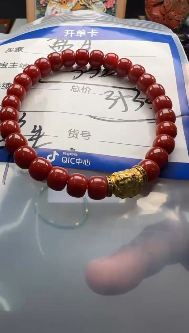 【闪购商品】南红玛瑙手串手串18K金镶嵌手串手串